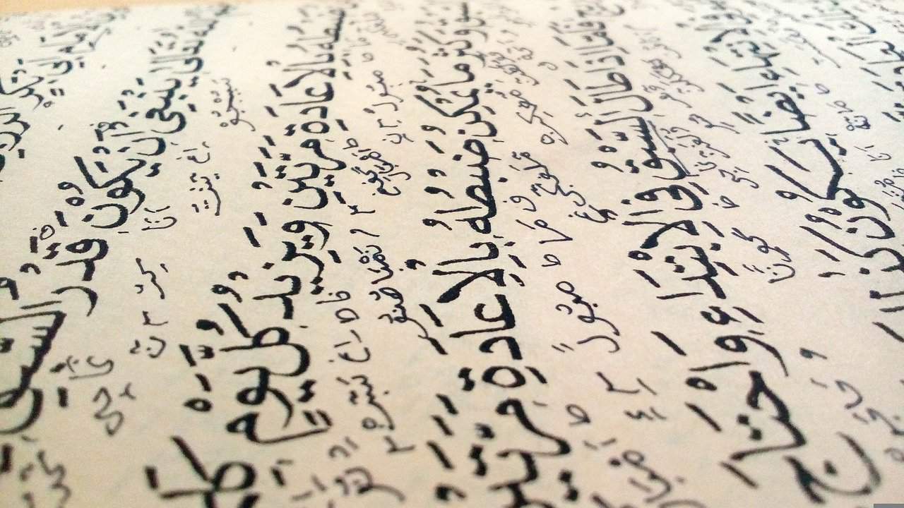 עֲרָבִית